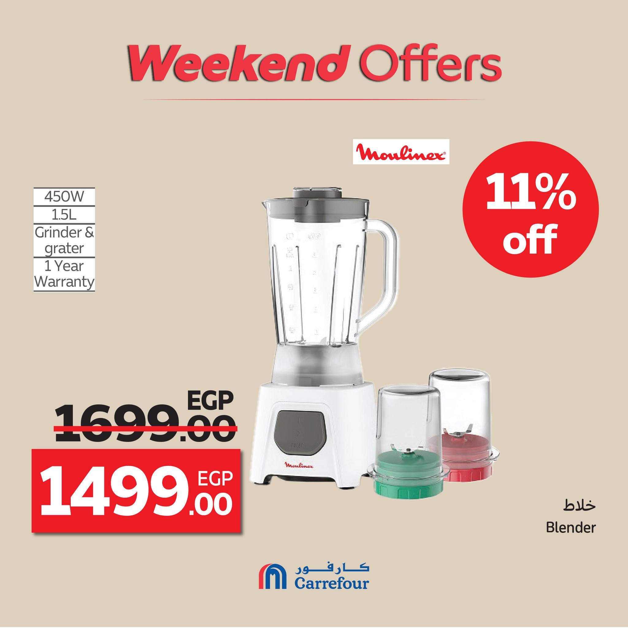 carrefour offers from 15oct to 4oct 2025 عروض كارفور من 15 أكتوبر حتى 4 أكتوبر 2025 صفحة رقم 77